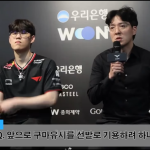 HLV KkOma chính thức khép lại drama T1 nhưng Gumayusi – Smash vẫn “chịu trận”