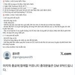 Hội anti-fan tiếp tục có động thái nhắm vào Gumayusi nhưng động thái của T1 mới gây phẫn nộ