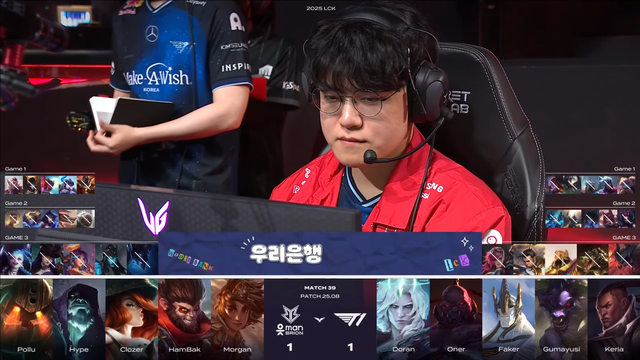 Không chỉ lỗi của Gumayusi, HLV T1 cũng góp phần vào vấn đề bể tướng