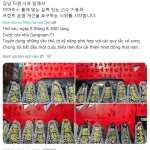 Liên tục công kích Gumayusi, hội anti-fan khét tiếng có nguy cơ “trả giá đắt”