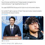 Nghị sĩ Hàn lên tiếng vụ việc của Gumayusi nhưng đây mới là “thủ phạm” thực sự