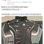 Nghi vấn LPL tung “sức mạnh tình bạn” để vô địch CKTG 2025