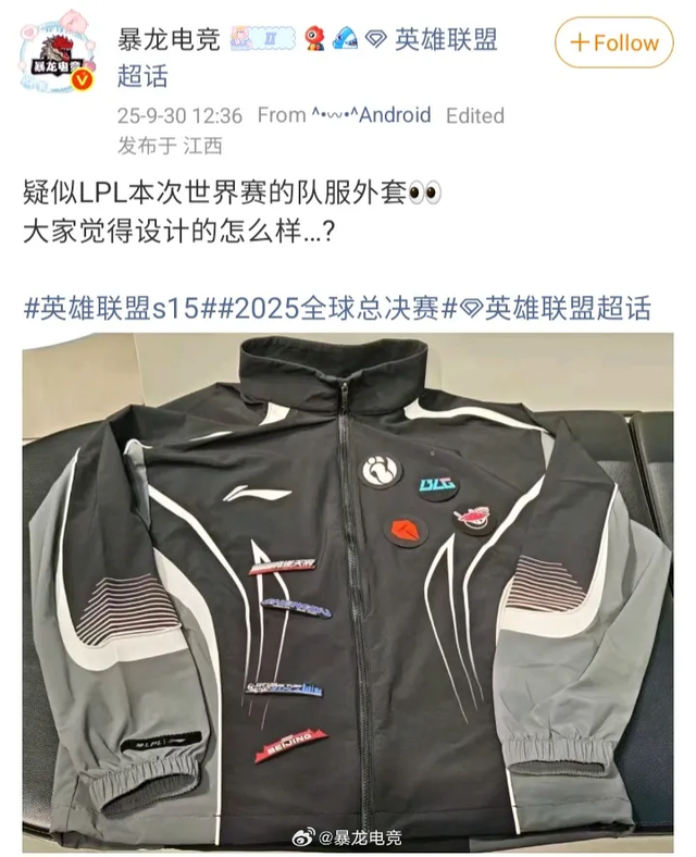 Nghi vấn LPL tung “sức mạnh tình bạn” để vô địch CKTG 2025