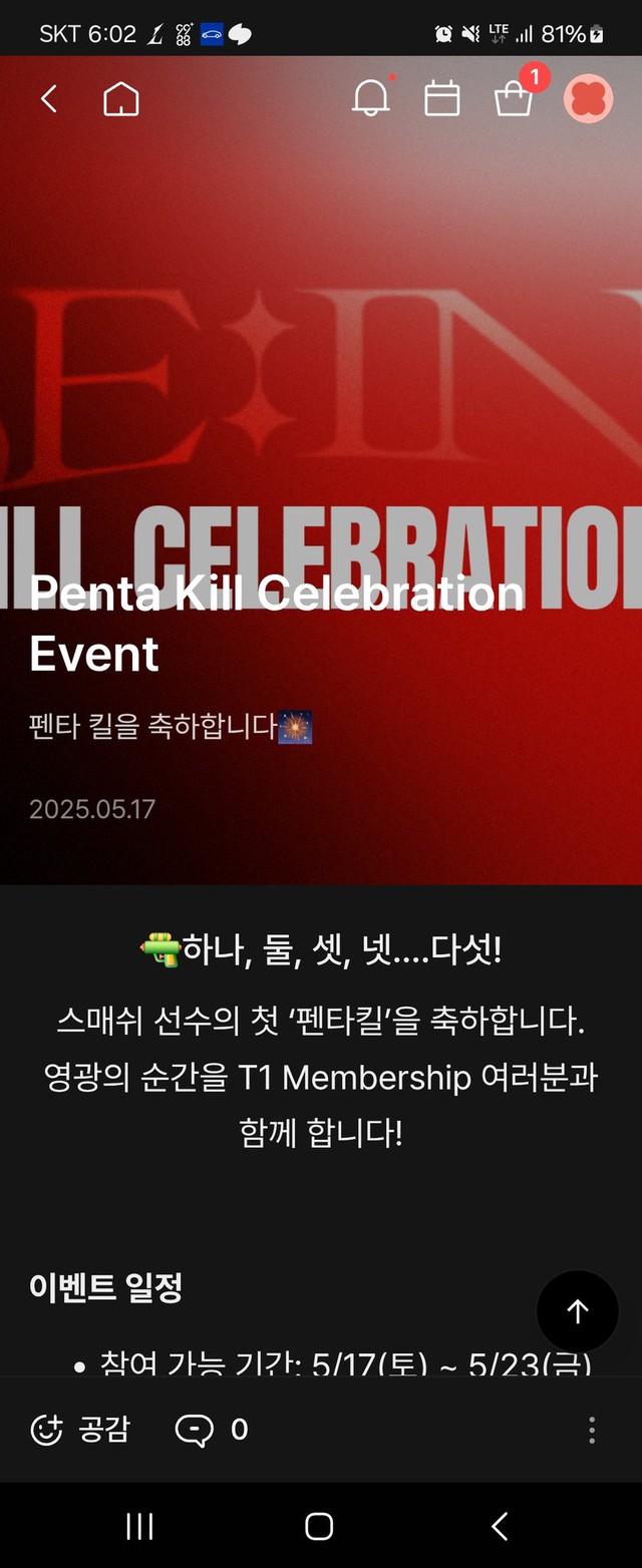 T1 tiếp tục có “trò lố” khó hiểu liên quan đến Smash và Gumayusi