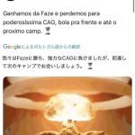 Tuyển thủ Esports “trashtalk” khiến đội tuyển “bay” hàng trăm tỷ đồng