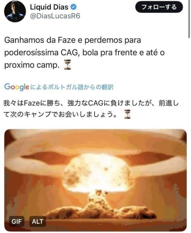 Tuyển thủ Esports “trashtalk” khiến đội tuyển “bay” hàng trăm tỷ đồng