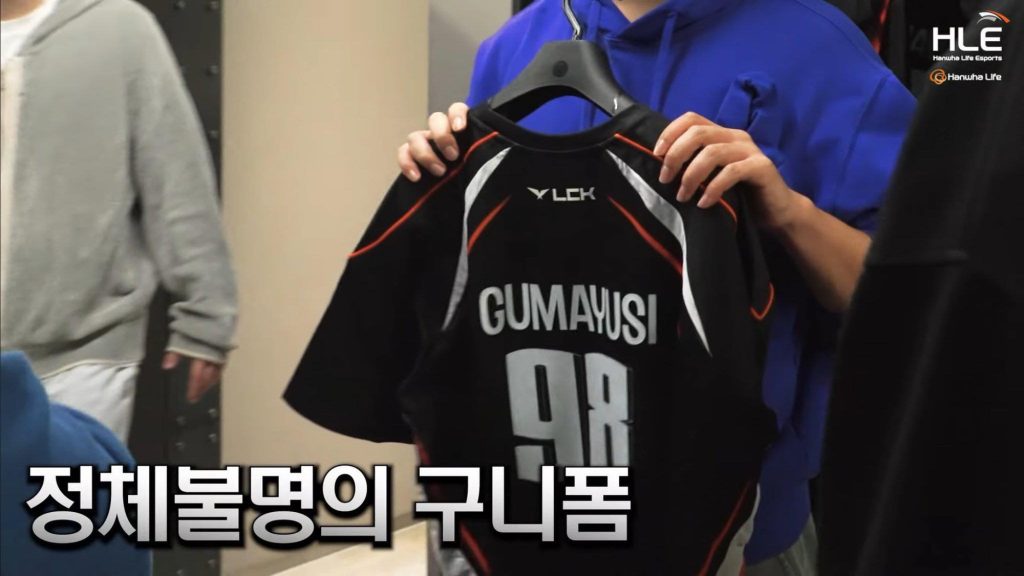 Gumayusi “chốt” số áo ở HLE nhưng lại liên quan mật thiết và đầy ý nghĩa với T1