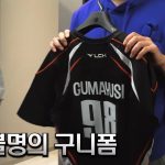 Gumayusi “chốt” số áo ở HLE nhưng lại liên quan mật thiết và đầy ý nghĩa với T1