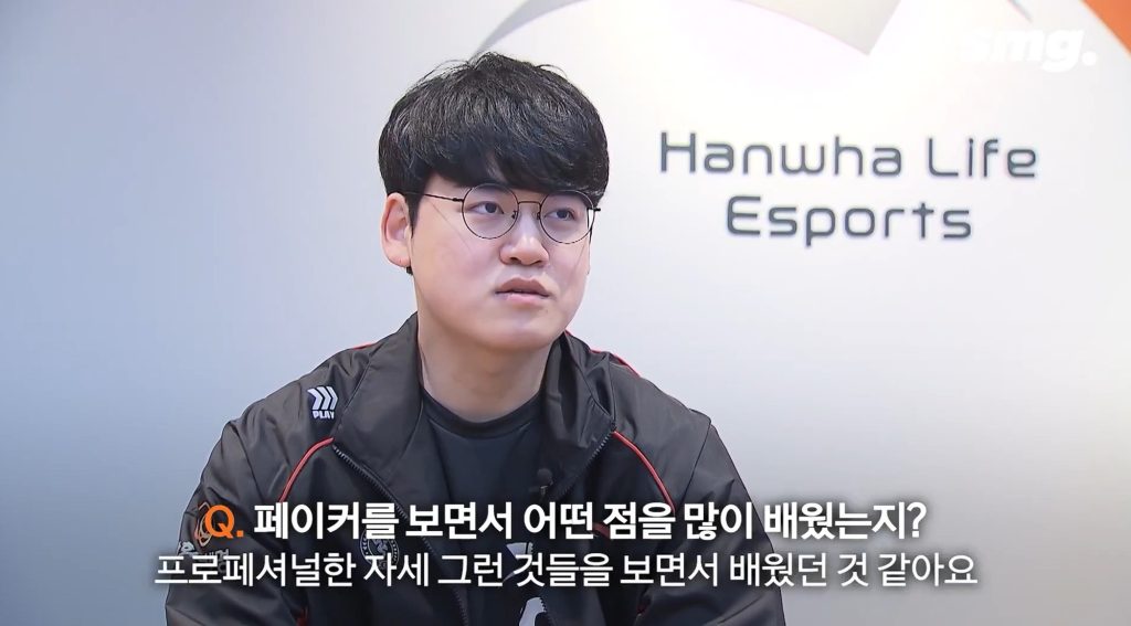 Gumayusi ngầm thừa nhận đặt Faker là mục tiêu sự nghiệp